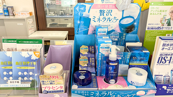 マリオン薬局にいほり店の化粧品