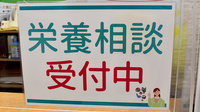 ヤックスドラッグ横芝光薬局の相談対応