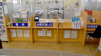 ヤックスドラッグ横芝光薬局の受付/カウンター