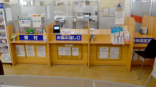 ヤックスドラッグ横芝光薬局の受付/カウンター