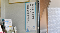 ひばり薬局のジェネリック対応