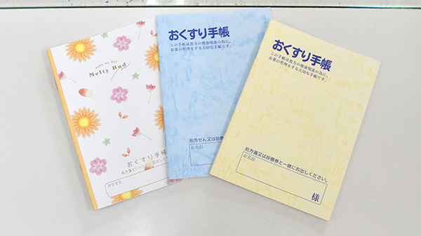 ひばり薬局のお薬手帳