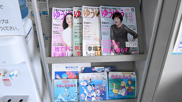 ひばり薬局の書籍
