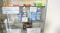 ひばり薬局の飲食物