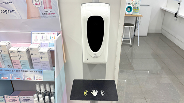 薬局トモズ長津田店の感染予防対策
