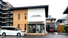 どれみ薬局の外観