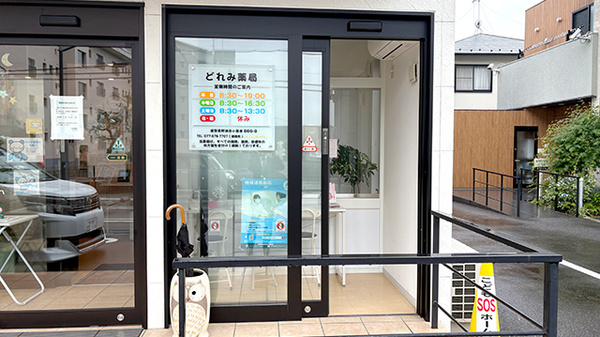 入口