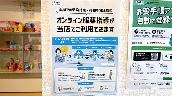 その他サービス