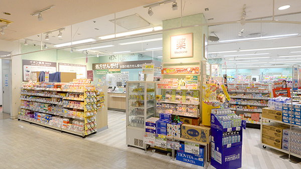 イオン薬局吹田店の外観