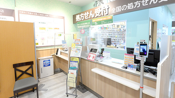 イオン薬局吹田店の受付/カウンター