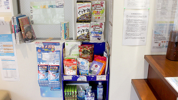 きたむら薬局の健康食品