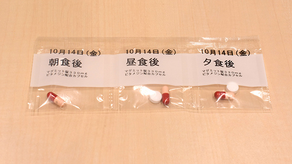 桜茨木薬局の一包化対応