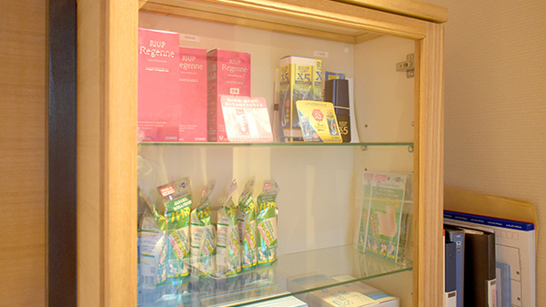 桜茨木薬局の一般医薬品