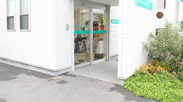 フレックス薬局泉佐野店の入口