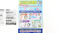 フレックス薬局泉佐野店のジェネリック対応