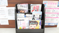 フレックス薬局泉佐野店の書籍