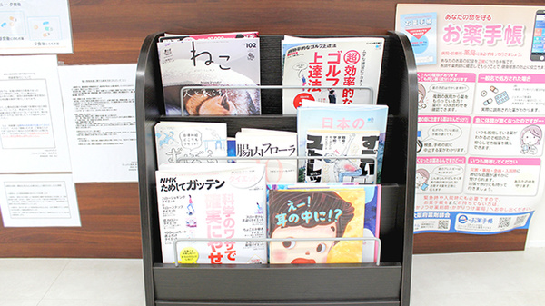 フレックス薬局泉佐野店の書籍