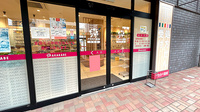 アカカベ薬局　荒本店の入口