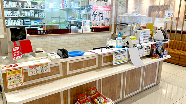 アカカベ薬局　荒本店の受付/カウンター