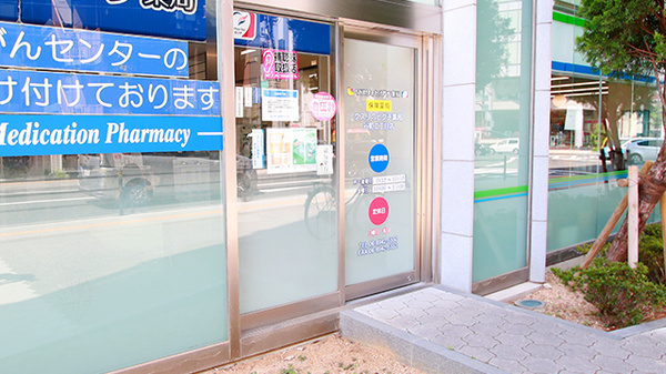 薬のヒグチ薬局 谷町二丁目店の入口