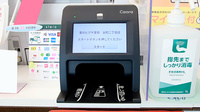 薬のヒグチ薬局 谷町二丁目店のオンライン資格確認