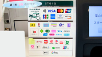 薬のヒグチ薬局 谷町二丁目店のクレカ/電子マネー/スマホ決済対応
