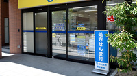 日本調剤西宮薬局の入口