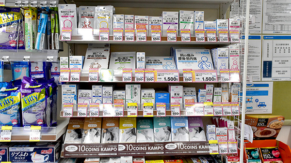 日本調剤西宮薬局の一般医薬品