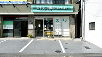 そうごう薬局 こまつばら通店の外観