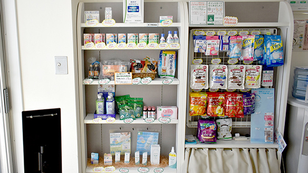 そうごう薬局 こまつばら通店の雑貨品