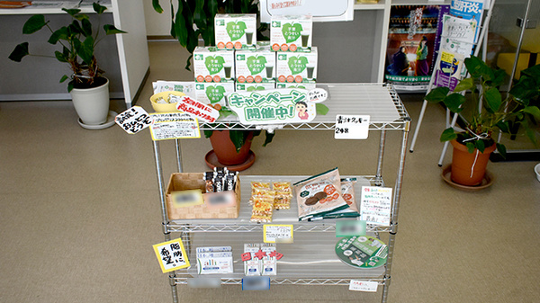 そうごう薬局 こまつばら通店の健康食品