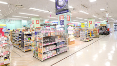 イオン薬局鳥取店の外観