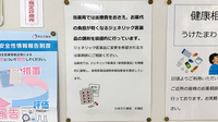 ひまわり薬局天満店のジェネリック対応