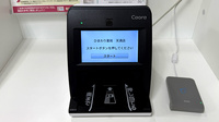 ひまわり薬局天満店のオンライン資格確認