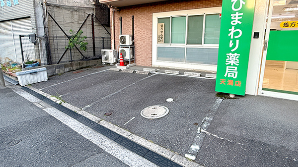 ひまわり薬局天満店の駐車場