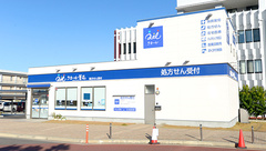 クオール薬局福岡店の外観