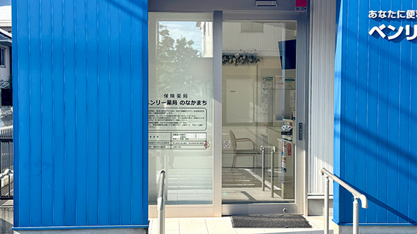 入口