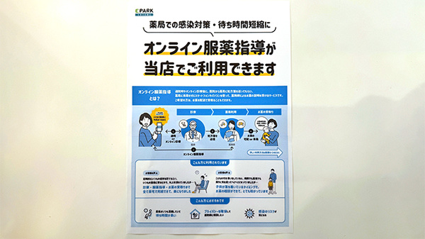 その他サービス