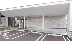 荒尾薬局の外観