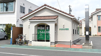 もみの木薬局見瀬店の外観