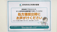 もみの木薬局見瀬店のネット受付対応