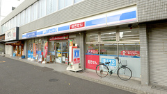 ローソンクオール薬局鶴舞駅西店の外観