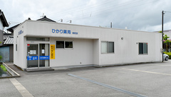 スギひかり薬局栄町店の外観