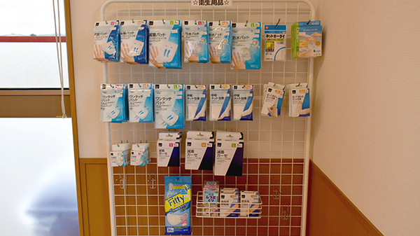 オハナ薬局佐野店の雑貨品