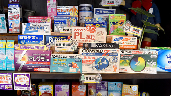 時の鐘薬局の一般医薬品