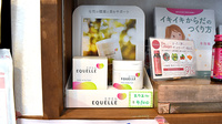 時の鐘薬局の健康食品