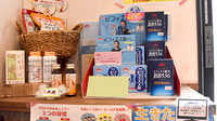 時の鐘薬局の健康食品