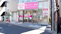 フラワー薬局永福町駅前店