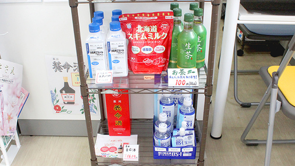 花小金井薬局の飲食物