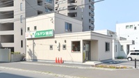 ノルデン薬局北円山店の外観
